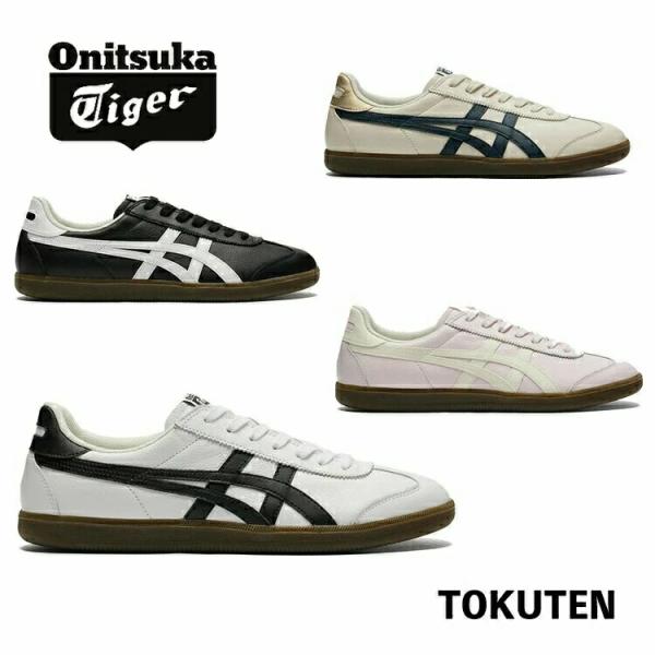 オニツカタイガー スニーカー Onitsuka Tiger TOKUTEN  1183C429.00...