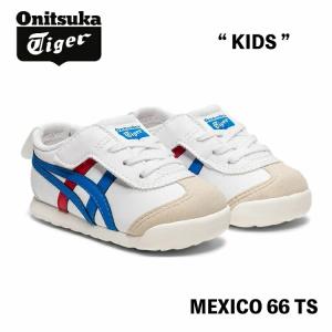 オニツカタイガー スニーカー Onitsuka Tiger MEXICO 66 TS KIDS メキシコ66 ホワイト ブルー WHITE/DIRECTOIRE BLUE # 1184A074.100 シューズ