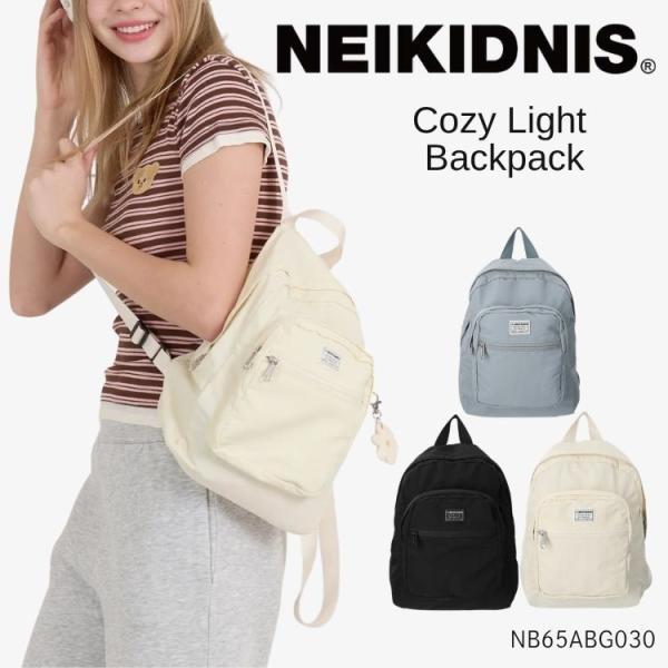 ネイキドニス バックパック NEIKIDNIS バックパック 正規販売店 Cozy Light Ba...