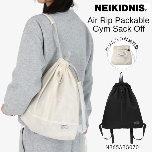 ネイキドニス バックパック NEIKIDNIS バックパック 正規販売店 Air Rip Packa...