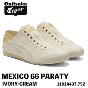 オニツカタイガー スリッポン スニーカー Onitsuka Tiger MEXICO 66 PARATY メキシコ66 パーティ # 1183A437.752 IVORY/CREAM アイボリー クリーム シューズ