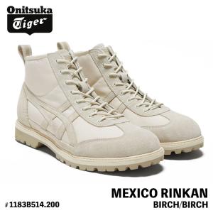 オニツカタイガー スニーカー Onitsuka Tiger ブーツ MEXICO RINKAN メキシコ リンカン BIRCH/BIRCH バーチ # 1183B514.200 シューズ