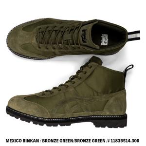 オニツカタイガー スニーカー Onitsuka...の詳細画像3