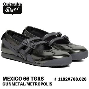 オニツカタイガー スニーカー Onitsuka Tiger MEXICO 66 TGRS メキシコ66 メリージェーン #1182A708.020 GUNMETAL/METROPOLIS ガンメタル / メトロポリス