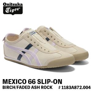 オニツカタイガー スリッポン スニーカー Onitsuka Tiger MEXICO 66 SLIP-ON メキシコ66 スリッポン BIRCH/FADED ASH ROCK # 1183A360.212
