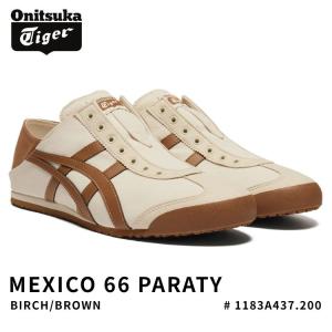 オニツカタイガー スニーカー Onitsuka Tiger MEXICO 66 PARATY メキシコ66 PARATY BIRCH/BROWN バーチ ブラウン # 1183A437.200 シューズ メンズ レディース