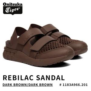 オニツカタイガー サンダル Onitsuka Tiger メンズ レディース REBILAC SANDAL レビラック サンダル DARK BROWN/DARK BROWN ダークブラウン # 1183A966.201