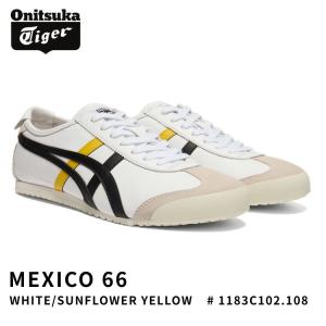 オニツカタイガー スニーカー Onitsuka Tiger MEXICO 66 メキシコ66 WHITE/SUNFLOWER YELLOW ホワイト サンフラワーイエロー # 1183C102.108 シューズ