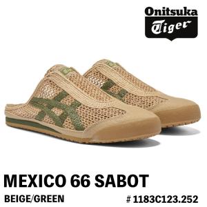 オニツカタイガー スニーカー Onitsuka Tiger MEXICO 66 SABOT メキシコ66 サボ BEIGE/GREEN ベージュ グリーン # 1183C123.252 シューズ