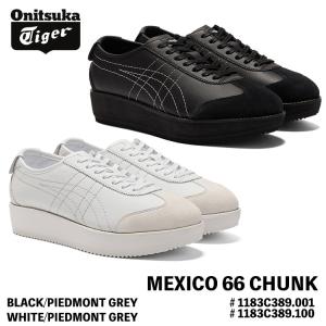 オニツカタイガー スニーカー Onitsuka Tiger スニーカー 厚底 MEXICO 66 CHUNK メキシコ66 チャンク BLACK WHITE/PIEDMONT GREY 1183C389.001 1183C389.100