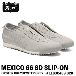 オニツカタイガー スリッポン スニーカー Onitsuka Tiger MEXICO 66 SD SLIP-ON メキシコ66 SD スリッポン OYSTER GREY オイスター グレー # 1183C408.020