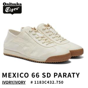 オニツカタイガー スニーカー Onitsuka Tiger MEXICO 66 SD PARATY メキシコ66 SD PARATY IVORY/IVORY アイボリー/アイボリー # 1183C432.750 メンズ レディース