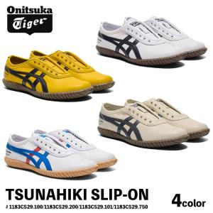 オニツカタイガー スリッポン スニーカー Onitsuka Tiger スリッポン メンズ レディース TSUNAHIKI SLIP-ON WHITE/BLUE BIRCH/NAVY WHITE/BLACK YELLOW/BLACK