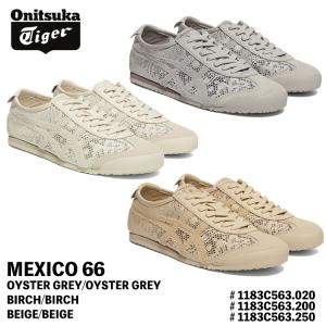 オニツカタイガー スニーカー レディース Onitsuka Tiger スニーカー レディース MEXICO 66 メキシコ66 OYSTER GREY BIRCH BEIGE グレー バーチ ベージュ