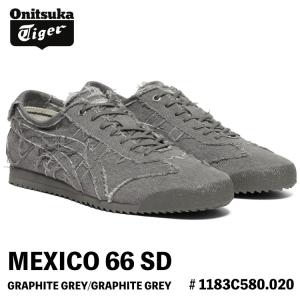 オニツカタイガー スニーカー Onitsuka Tiger MEXICO 66 SD メキシコ66 SD GRAPHITE GREY/GRAPHITE GREY グラファイトグレー # 1183C580.020 シューズ