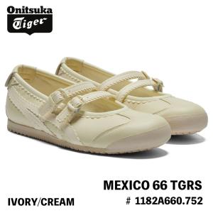 オニツカタイガー スニーカー Onitsuka Tiger MEXICO 66 TGRS メキシコ66 メリージェーン # 1182A660.752 IVORY/CREAM アイボリー クリーム シューズ