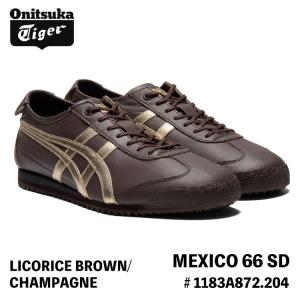 オニツカタイガー スニーカー Onitsuka Tiger MEXICO 66 SD メキシコ66 SD # 1183A872.204 LICORICE BROWN/CHAMPAGNE シューズ