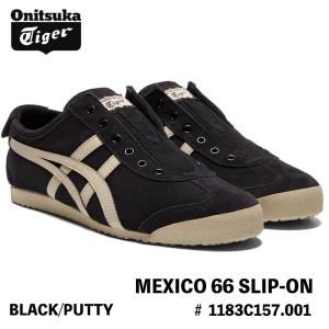 オニツカタイガー スリッポン スニーカー Onitsuka Tiger MEXICO 66 SLIP-ON メキシコ66 スリッポン BLACK/PUTTY ブラック/パティ # 1183C157.001 シューズ