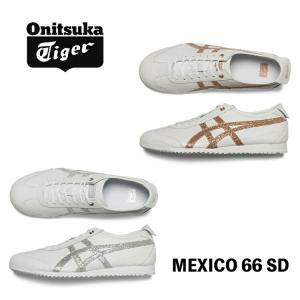 オニツカタイガー スニーカー Onitsuka Tiger MEXICO 66 SD メキシコ66 SD WHITE/PURE SILVER WHITE/ROSE GOLD 1183C345.100 1183C345.101 シューズ