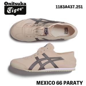 オニツカタイガー スリッポン スニーカー Onitsuka Tiger MEXICO 66 PARATY メキシコ66 パーティ # 1183A437.251 MINERAL BEIGE/CARRIER GREY ベージュ
