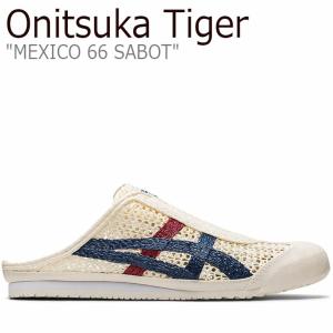 オニツカタイガー サンダル Onitsuka Tiger MEXICO 66 SABOT メキシコ 66 サボ CREAM MAKO BLUE 1183C123.100 シューズ