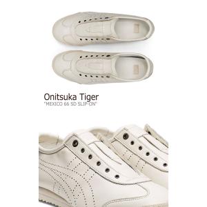オニツカタイガー スニーカー Onitsuka...の詳細画像2