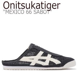 オニツカタイガー サンダル Onitsuka Tiger MEXICO 66 SABOT メキシコ 66 サボ BLACK CREAM クリーム 1183A707.001 1183C123.001 シューズ