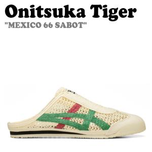 オニツカタイガー サンダル Onitsuka Tiger メンズ レディース MEXICO 66 SABOT メキシコ 66 サボ CREAM クリーム KALE ケール 1183C123.103 シューズ