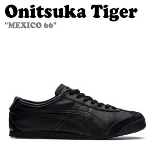 オニツカタイガー スニーカー Onitsuka Tiger メンズ レディース MEXICO 66 メキシコ 66 BLACK ブラック 1183C102.002 シューズ