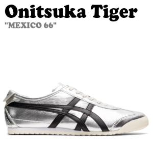 オニツカタイガー スニーカー Onitsuka Tiger メンズ レディース MEXICO 66 メキシコ メキシコ66 PURE SILVER BLACK ピュア シルバー ブラック 1183B566.020
