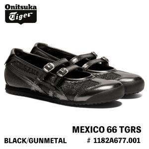 オニツカタイガー スニーカー Onitsuka Tiger MEXICO 66 TGRS メキシコ66 メリージェーン # 1182A677.001 BLACK/GUNMETAL シューズ