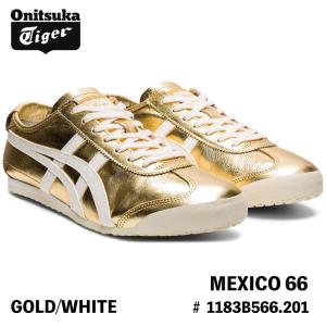オニツカタイガー スニーカー Onitsuka Tiger MEXICO 66 メキシコ66 GOLD/WHITE ゴールド ホワイト # 1183B566.201 シューズ