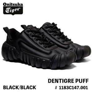 オニツカタイガー スニーカー Onitsuka Tiger DENTIGRE PUFF デンティグレ パフ 1183C147.001 BLACK/BLACK ブラックブラック