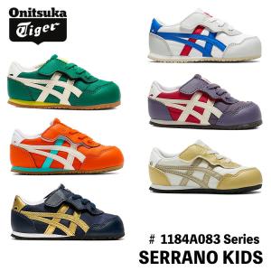 オニツカタイガー スニーカー キッズ Onitsuka Tiger SERRANO KIDS セラーノ スニーカー キッズ シューズ BABY ベビー 赤ちゃん 幼児用