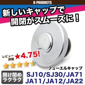 ジムニー JA11 JA12 JA22 インテークパイプ ステンレス : メタル