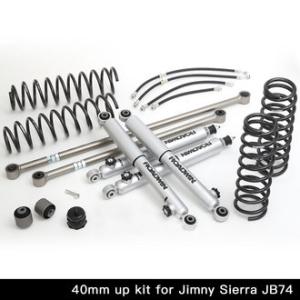 ジムニー 6440Tiサスペンションキット（JB64 / 40mmアップ