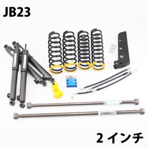 ☆ジムニーjb23・jb33・jb43車検対応3インチUPサスペンション☆ ☆ジムニーjb23・jb33・jb43車検対応3インチUPサスペンション☆ - メルカリ