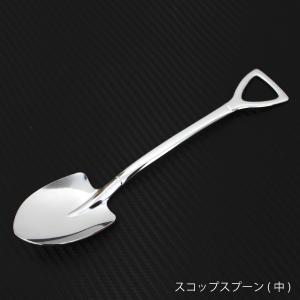 ティファニー　スコップ　スプーン　カトラリー ジムニー カトラリー 角スコップスプーン 小 : K-PRODUCTS - 通販