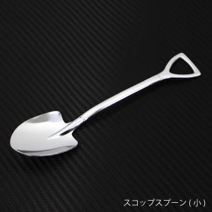 ジムニー カトラリー 角スコップスプーン 小 : K-PRODUCTS - 通販