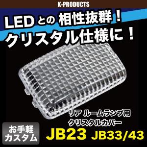 ジムニー JB23 フロントパイプ トルク型 : エアロ.カスタムパーツの