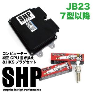 ジムニー　JB23用サブコン　1〜6型 クリアランスセール ジムニー JB23 サブコン 電装 ミニ