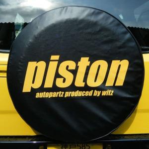 ジムニー アクセサリ スペアタイヤカバー 文字タイプ 「piston」 ピストン PISTON【送料無料対象外商品】｜k-products