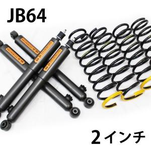 ジムニー リーディングアーム ダウンブラケット 左右セット JB23 JB33
