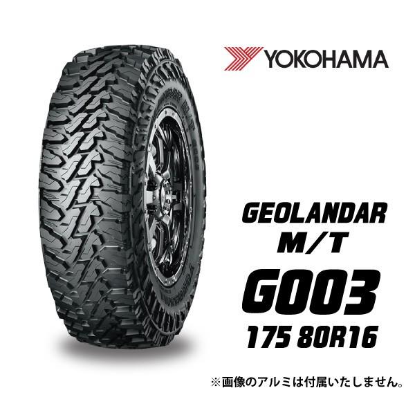 ジムニー タイヤ ヨコハマ ジオランダー GEOLANDAR M/T 175/80R16 G003 ...