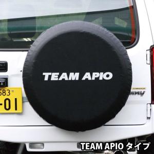 ジムニー トランスファー ガード 2 JB23 5型以降 JB43 4型以降 アピオ