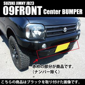専用Bluefin スズキ ジムニー JB23フロントパイプ ジムニー フロントパイプ マフラー JB23W 2〜7型 タイコ付 パワー