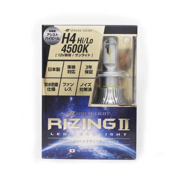 ジムニー ライト 日本製 LED ヘッドライト RIZING2 H4 Hi/Lo 12V用 4500...
