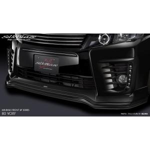 シルクブレイズ フロントグリル(未塗装)80系 ヴォクシー ZRR80W (ZS