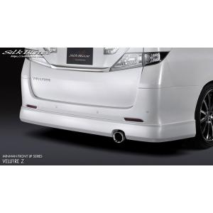 トヨタ 20系アルファード・ヴェルファイア FF車用 リアキャンバー