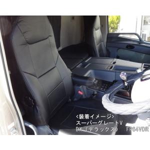 Azur(シートカバー)スーパーグレート 50系 スーパーパッケージ、DX　H.19/6〜H.29/...